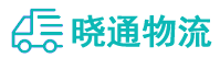 成都到平度市物流公司